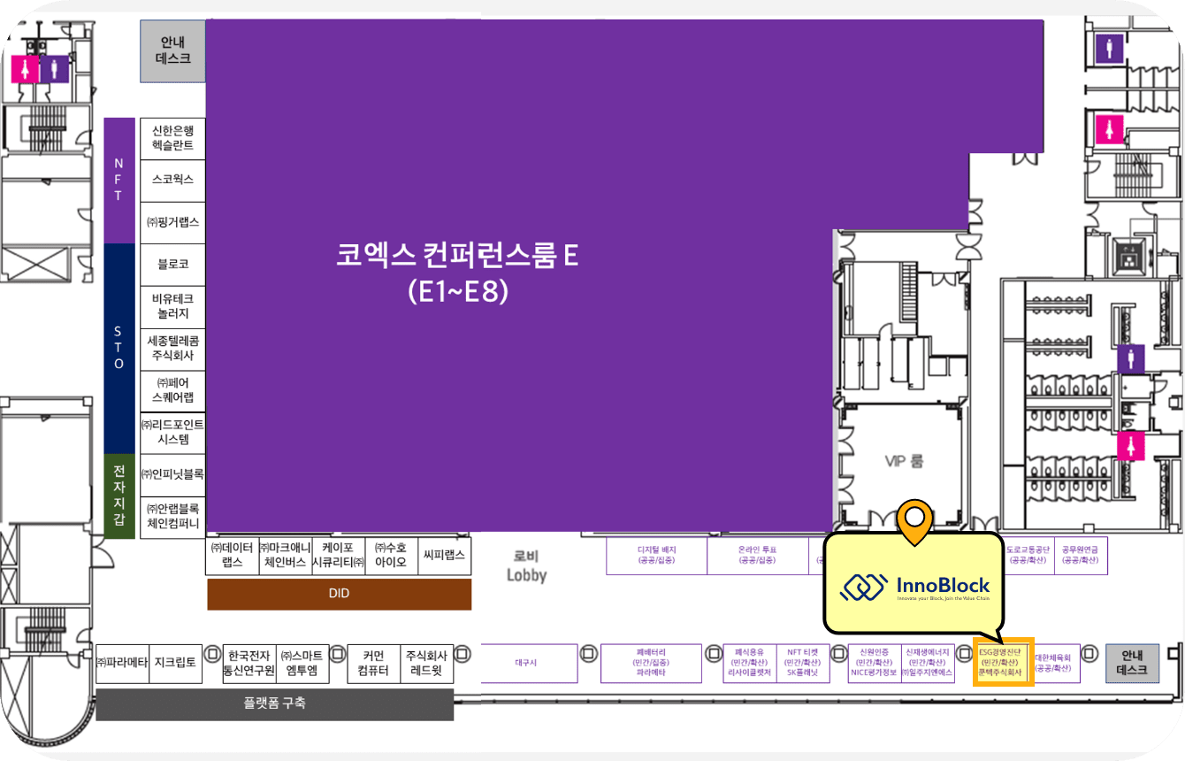 2023 블록체인진흥주간